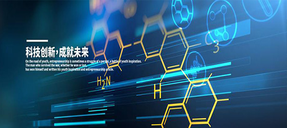 質(zhì)量是企業(yè)的生命，安全是員工的生命