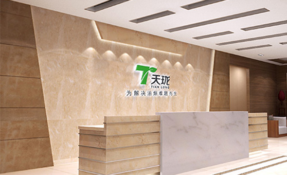 深圳天瀧環(huán)?？萍加邢薰?> </div>

    </div>

    <!-- --> 

    <!-- -->

    <div   id=