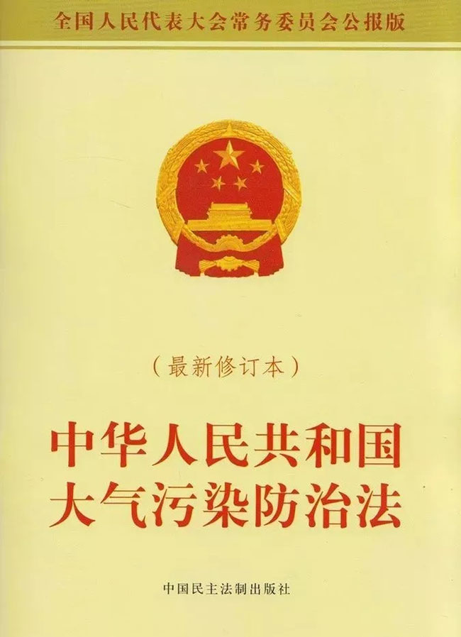 餐飲油煙亂排放污染，去哪里投訴1